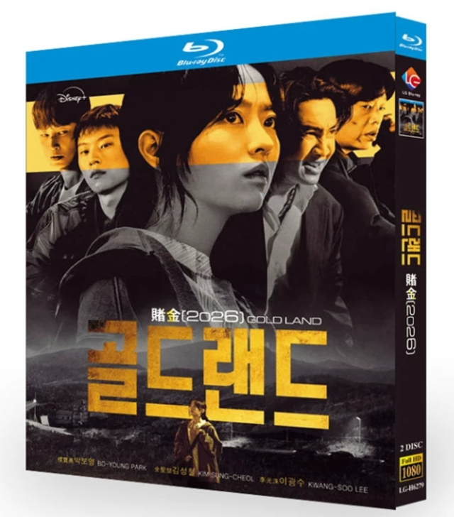 韓国ドラマ・映画ブルーレイDVD BOX激安通販 | 新作名作パッケージ国内