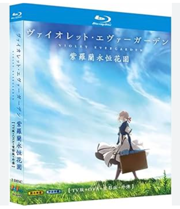 ヴァイオレット・エヴァーガーデン1 [Blu-ray] ヴァイオレット・エヴァーガーデン Blu-ray 1-4巻 外伝 セット