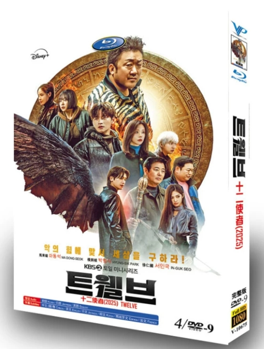 韓国ドラマDVD BOX激安通販 | ブルレの蔵(Amasazu-bluray) | アマサズ