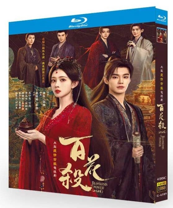 激安Blu-ray・DVD通販専門店（アニメ・ドラマ・映画）｜ブルレの蔵