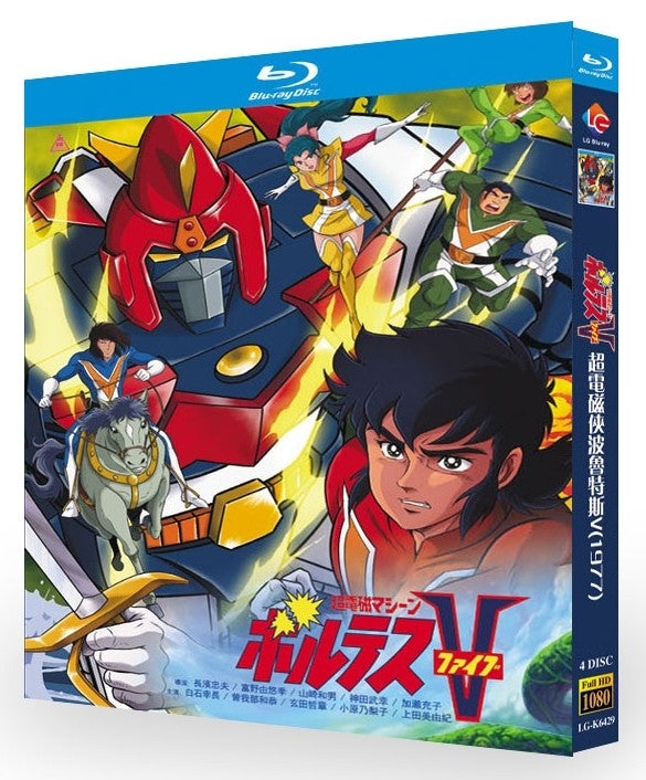 ブルレの蔵（Amasazu-bluray）激安ブルーレイ・DVD通販｜日本/韓国