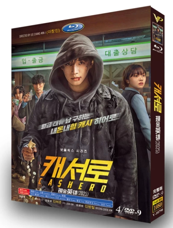 韓国ドラマDVD BOX激安通販 | ブルレの蔵(Amasazu-bluray) | アマサズ