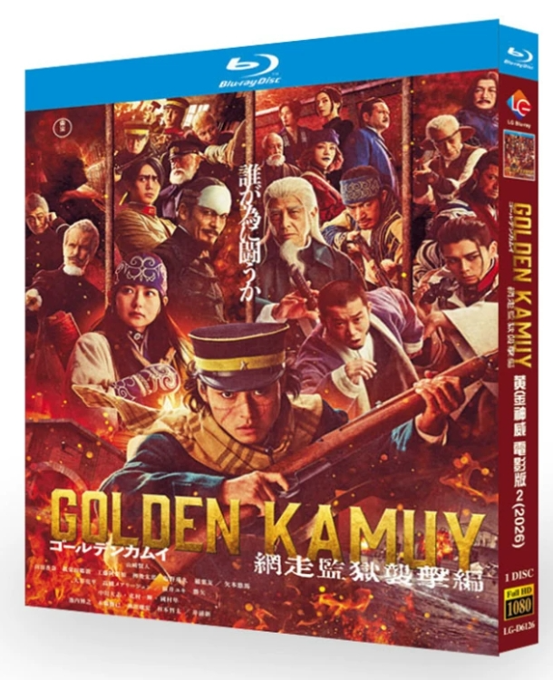 日本アニメ ブルーレイ・DVD BOX激安専門通販 ブルレの蔵（Amasazu
