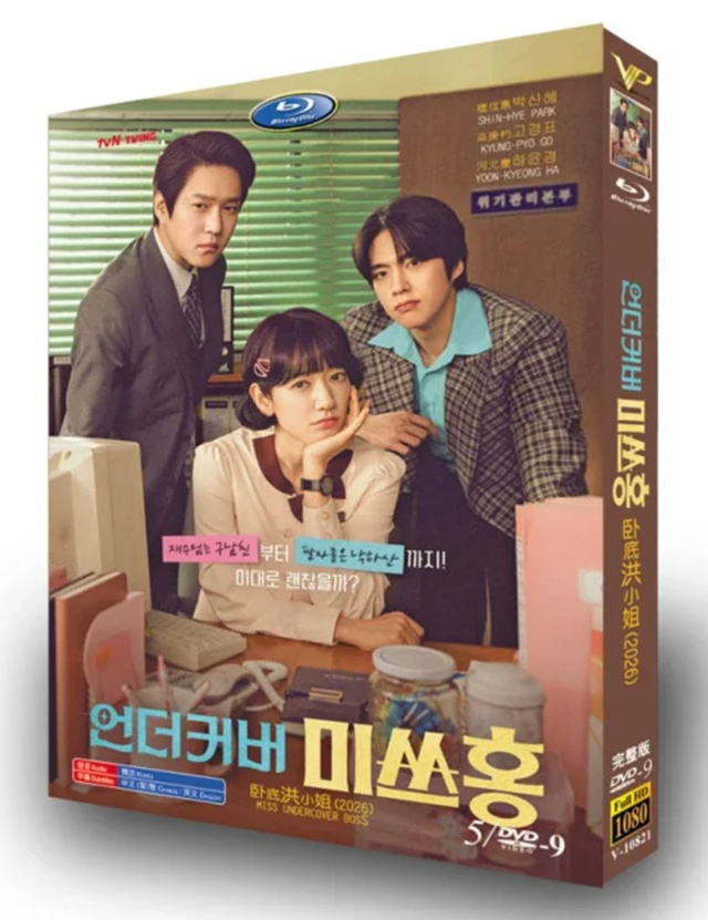 韓国ドラマDVD BOX激安通販 | ブルレの蔵(Amasazu-bluray) | アマサズ