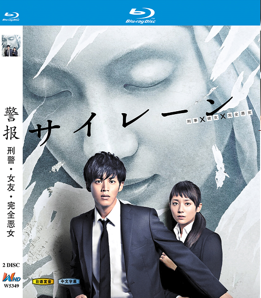 日本ドラマ・映画ブルーレイDVD BOX激安通販 | 新作名作パッケージ国内