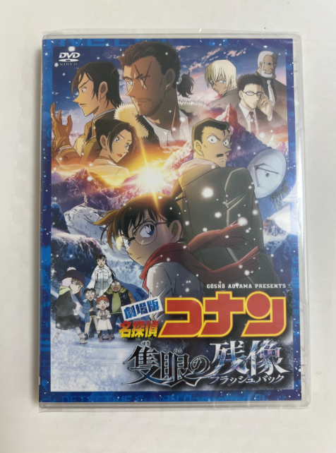 日本アニメ ブルーレイ・DVD BOX専門通販 ブルレの蔵（Amasazu-bluray