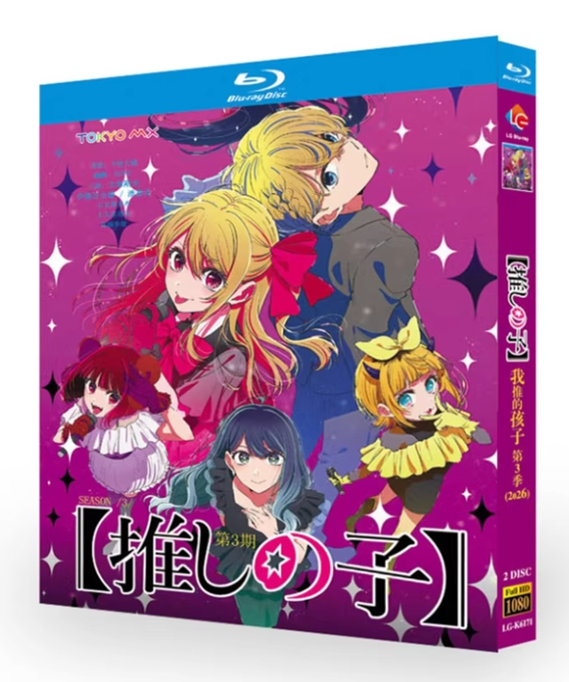 日本アニメ | アマサズ・エンタメ