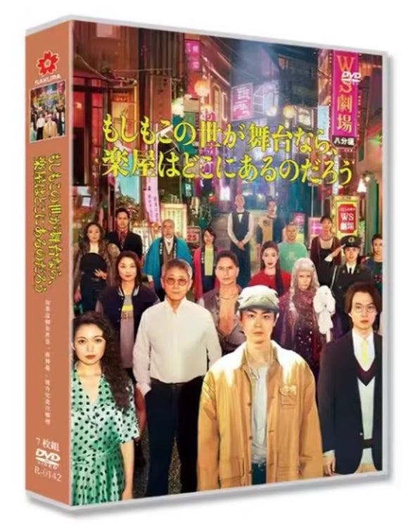 DVD | アマサズ・エンタメ