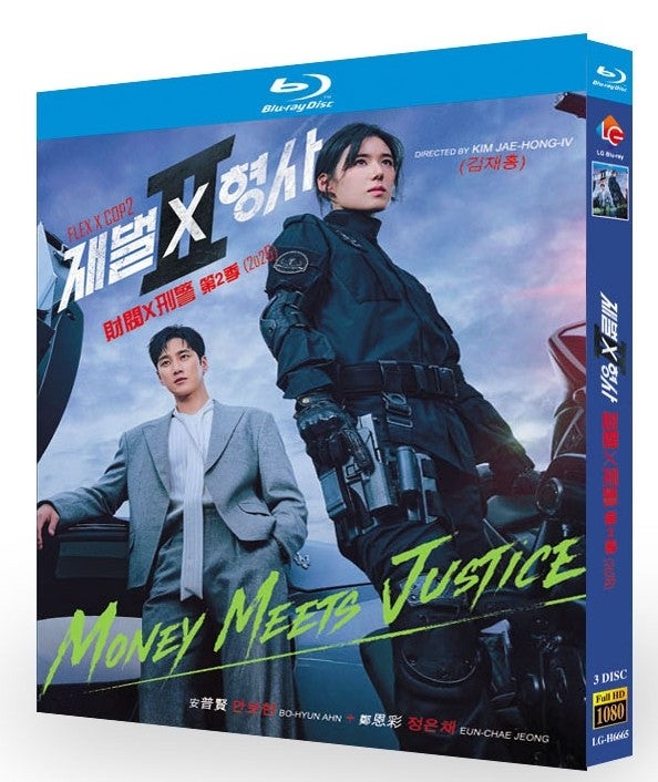 韓国ドラマ・映画ブルーレイDVD BOX激安通販 |ブルレの蔵 | アマサズ