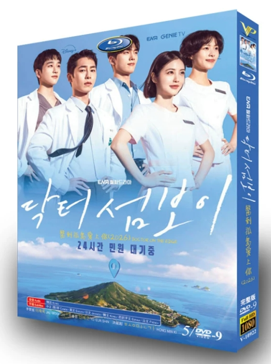韓国ドラマDVD BOX激安通販 | ブルレの蔵(Amasazu-bluray) | アマサズ