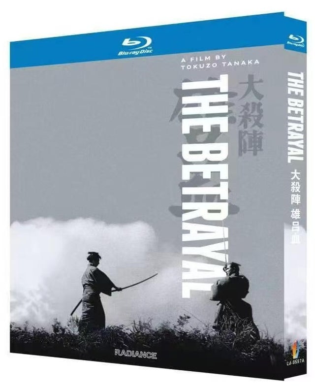 日本ドラマ・映画ブルーレイDVD BOX激安通販 -ブルレの蔵 | アマサズ