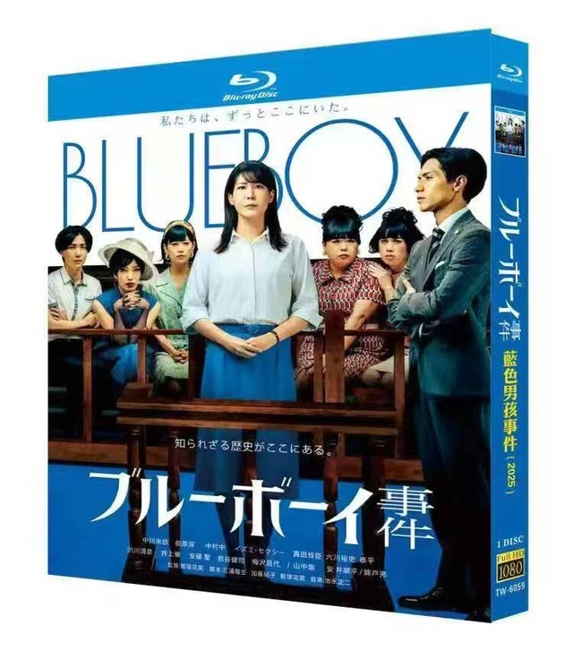 ドラマ　Blu-rayBOX 日本ドラマ・映画ブルーレイDVD BOX激安通販 -ブルレの蔵 | アマサズ