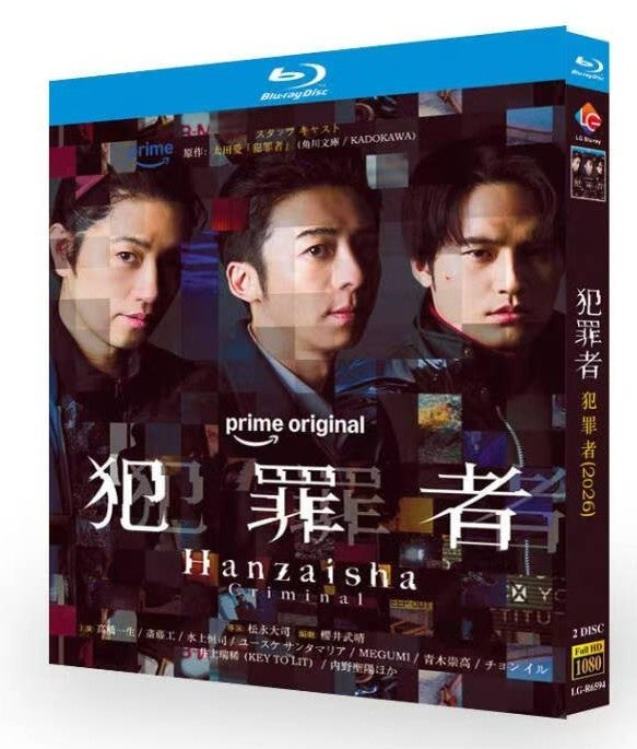 日本ドラマ・映画ブルーレイDVD BOX激安通販 -ブルレの蔵 | アマサズ