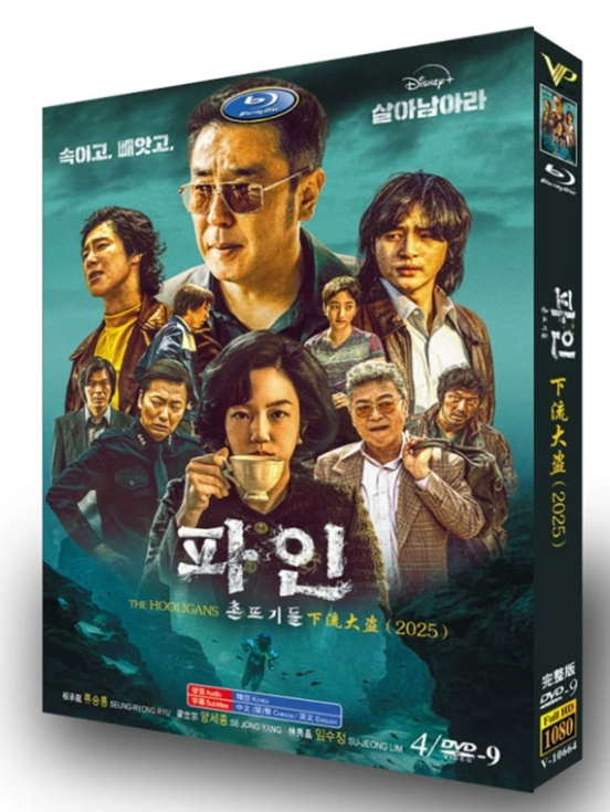 韓国ドラマDVD BOX激安通販 | ブルレの蔵(Amasazu-bluray) | アマサズ
