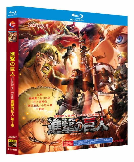 日本アニメ ブルーレイ・DVD BOX激安専門通販 ブルレの蔵（Amasazu