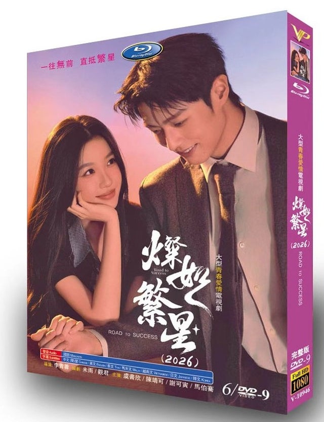 中国ドラマ華流DVD BOX激安通販 | ブルレの蔵（Amasazu-bluray