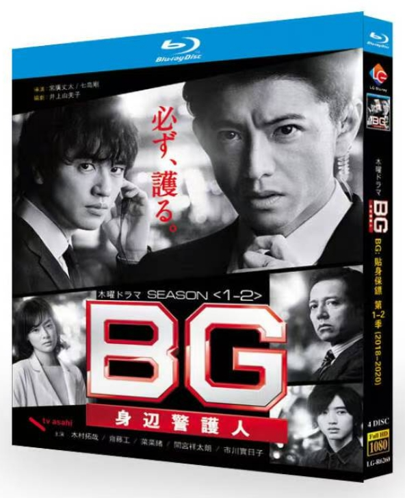 TVドラマ DVD BluRay BOX 日本ドラマ・映画ブルーレイDVD BOX激安通販 | 新作名作パッケージ国内