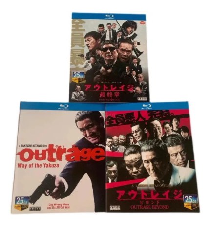 Blu-ray】アウトレイジ トリロジー3部作〈3枚組〉完全収録版