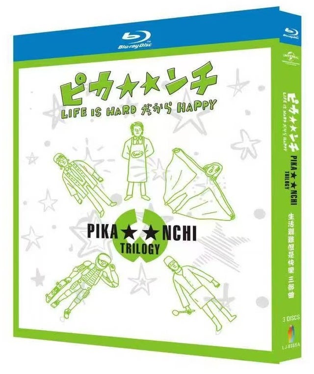 日本ドラマ・映画ブルーレイDVD BOX激安通販 -ブルレの蔵 | アマサズ
