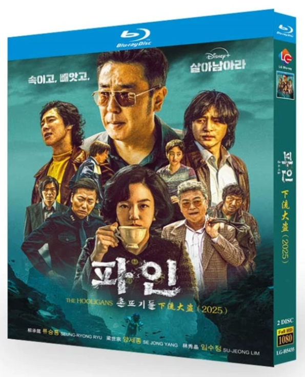 韓国ドラマ・映画ブルーレイDVD BOX激安通販 | 新作名作パッケージ国内