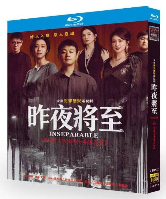 激安映画、ドラマ、アニメDVD・Blu-lay・CD通販|ブルレの蔵（Amasazu