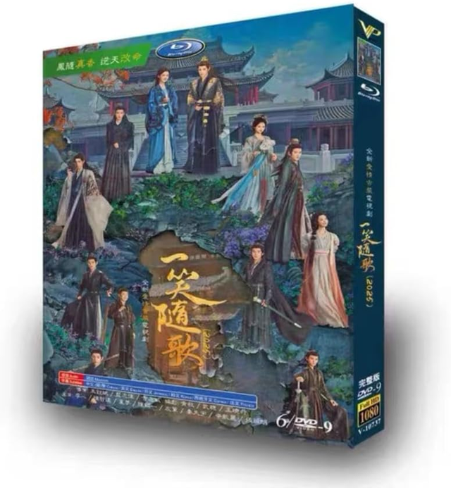 中国ドラマ華流DVD BOX激安通販 | ブルレの蔵（Amasazu-bluray