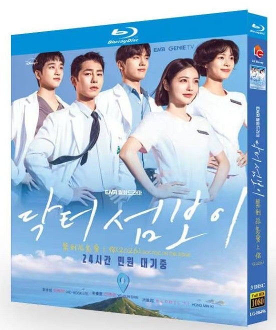 韓国ドラマ・映画ブルーレイDVD BOX激安通販 |ブルレの蔵 | アマサズ
