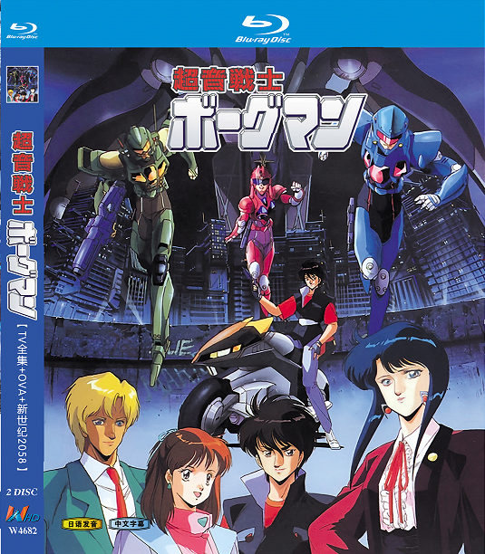 日本アニメ ブルーレイ・DVD BOX激安専門通販 ブルレの蔵（Amasazu