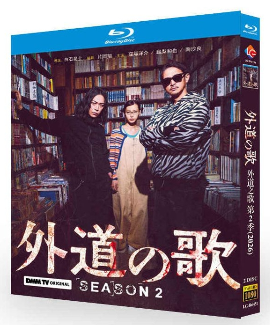 ブルレの蔵（Amasazu-bluray）激安ブルーレイ・DVD通販｜日本/韓国