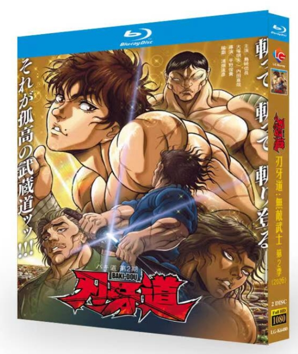 日本アニメ ブルーレイ・DVD BOX激安専門通販 ブルレの蔵（Amasazu