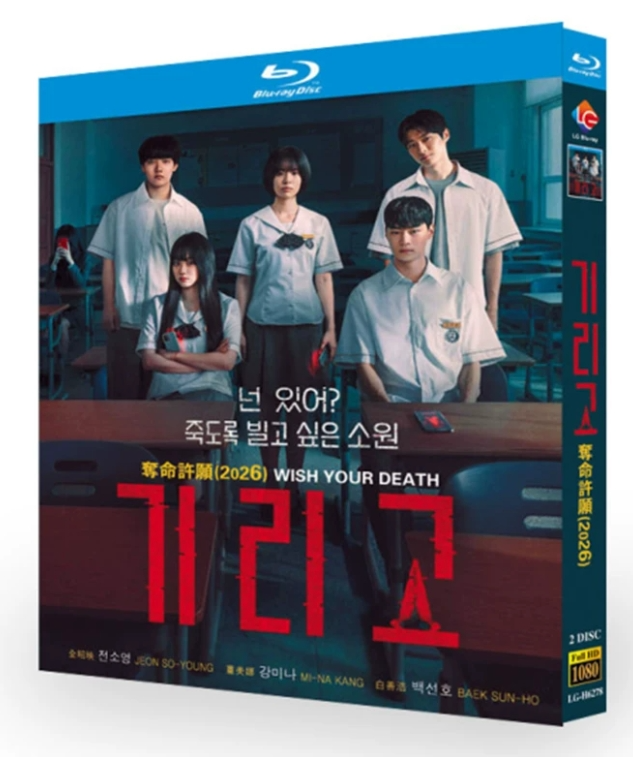 韓国ドラマ・映画 | アマサズ・エンタメ