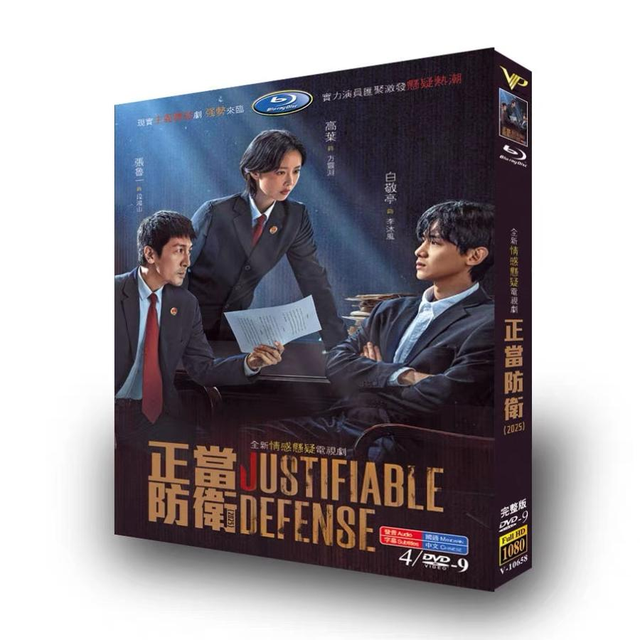 中国ドラマ華流DVD BOX激安通販 | ブルレの蔵（Amasazu-bluray
