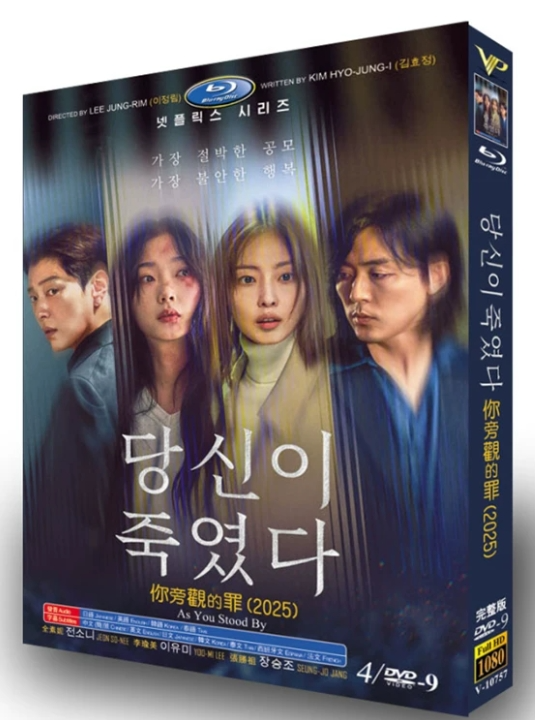 韓国ドラマ | アマサズ・エンタメ
