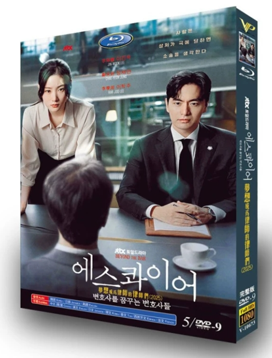 韓国ドラマDVD BOX激安通販 | ブルレの蔵(Amasazu-bluray) | アマサズ