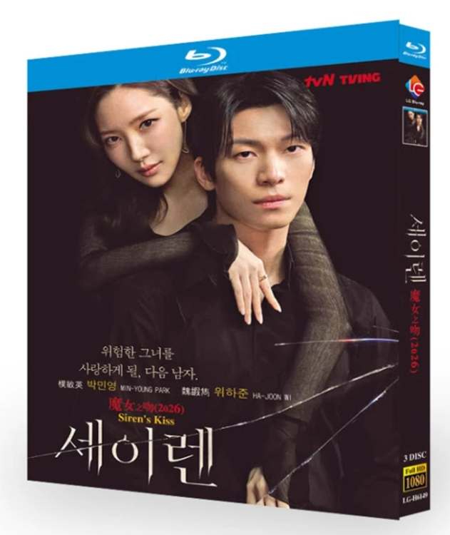 韓国ドラマ・映画ブルーレイDVD BOX激安通販 |ブルレの蔵 | アマサズ
