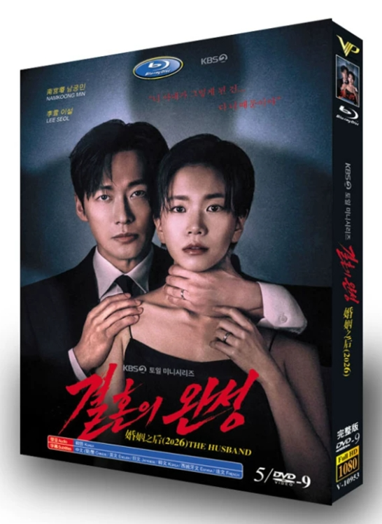 韓国ドラマDVD BOX激安通販 | ブルレの蔵(Amasazu-bluray) | アマサズ