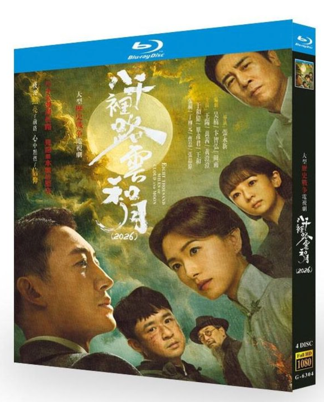 ブルレの蔵（Amasazu-bluray）激安ブルーレイ・DVD通販｜日本/韓国