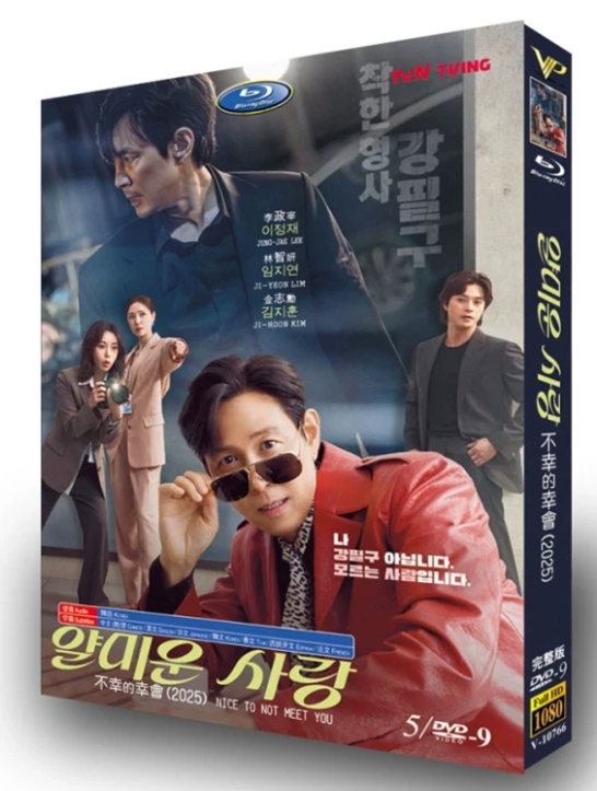 韓国ドラマDVD BOX激安通販 | ブルレの蔵(Amasazu-bluray) | アマサズ