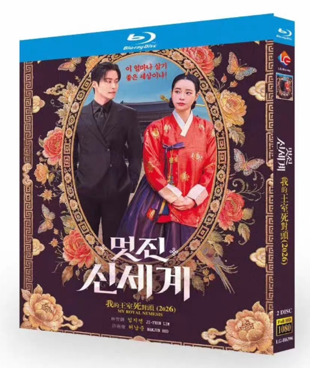 韓国ドラマ・映画ブルーレイDVD BOX激安通販 | 新作名作パッケージ国内