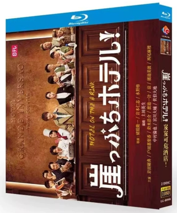 日本ドラマ・映画ブルーレイDVD BOX激安通販 -ブルレの蔵 | アマサズ
