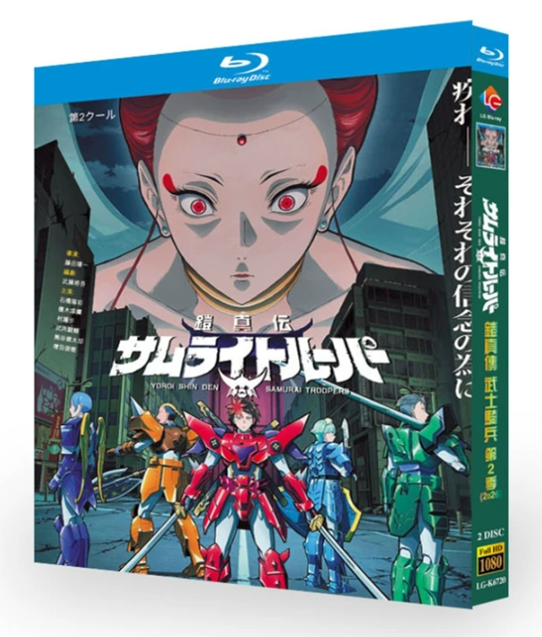 激安映画、ドラマ、アニメDVD・Blu-lay・CD通販|ブルレの蔵（Amasazu