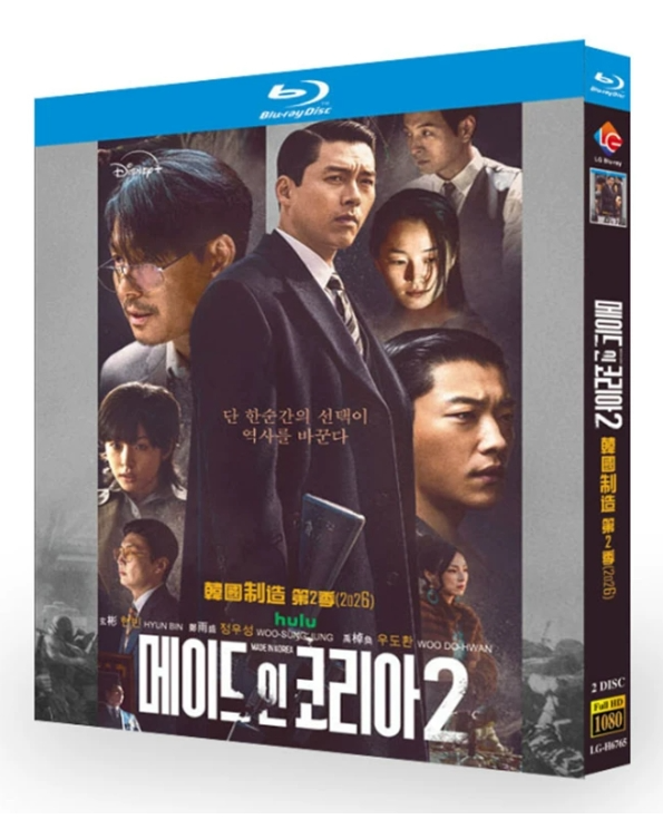 韓国ドラマ・映画ブルーレイDVD BOX激安通販 |ブルレの蔵 | アマサズ