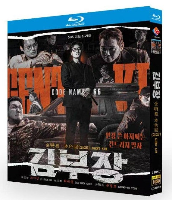 韓国ドラマ・映画ブルーレイDVD BOX激安通販 |ブルレの蔵 | アマサズ