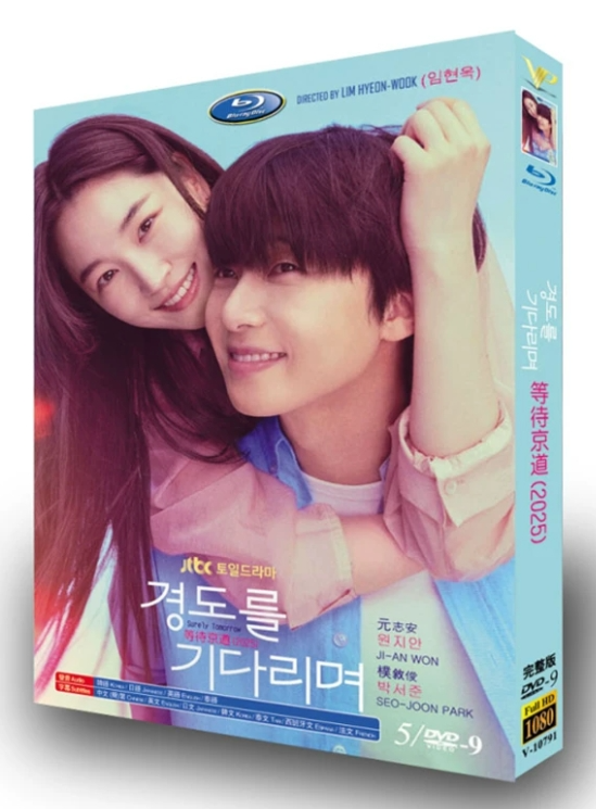 韓国ドラマDVD BOX激安通販 | ブルレの蔵(Amasazu-bluray) | アマサズ