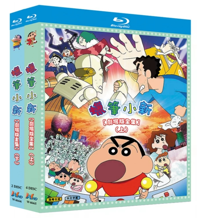 日本アニメ ブルーレイ・DVD BOX激安専門通販 ブルレの蔵（Amasazu