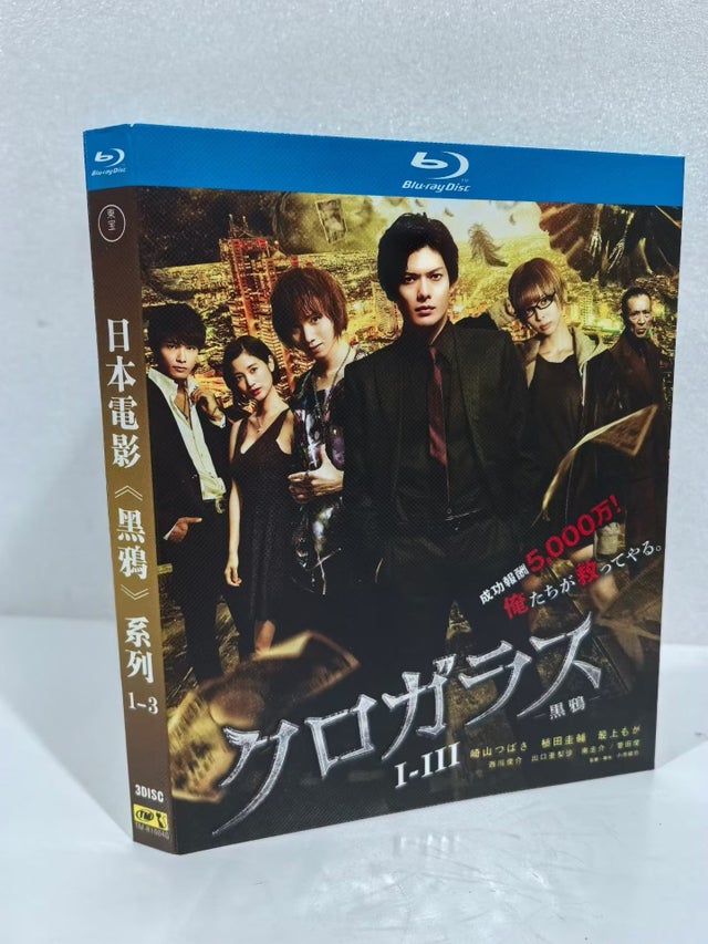 日本ドラマ・映画ブルーレイBOX通販 | 新作名作パッケージ国内即納