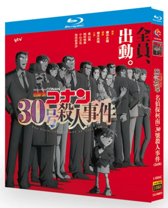 激安Blu-ray・DVD通販専門店（アニメ・ドラマ・映画）｜ブルレの蔵