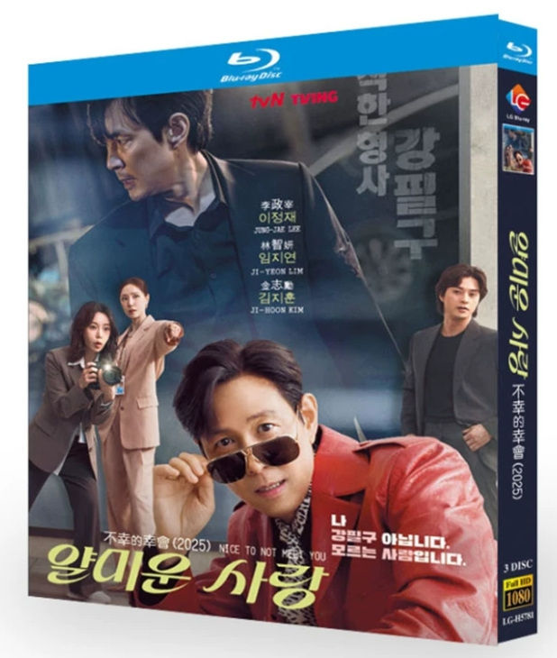 韓国ドラマ・映画ブルーレイDVD BOX激安通販 |ブルレの蔵 | アマサズ