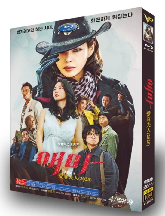 韓国ドラマDVD BOX激安通販 | ブルレの蔵(Amasazu-bluray) | アマサズ