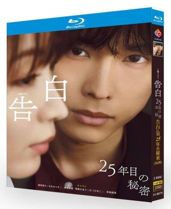 日本ドラマ・映画ブルーレイDVD BOX激安通販 -ブルレの蔵 | アマサズ